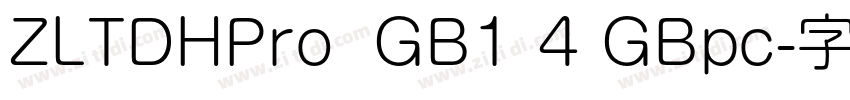 ZLTDHPro  GB1 4 GBpc字体转换